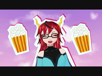 【古龍が歌ってみた】ハローキティ/キティ【ポップコーンの歌】