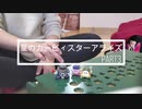 カービィ不倫騒動～ドタバタ３人実況動画～ part3