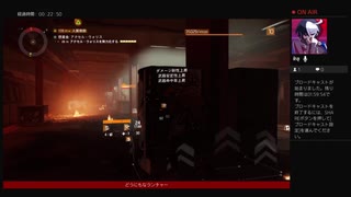 ⌘プレイアーカイブ⌘ THE DIVISION その42