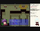 だらだら人神伝part31①