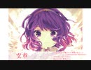 【東方自作アレンジ】空市【原曲：あの賑やかな市場は今どこに ～ Immemorial Marketeers】