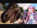 【Ark】恐竜島生活はじめた茜ちゃん　その２【VOICEROID実況プレイ】