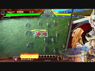 【三国志大戦6】駄君主がケニアで遊ぶそうです1504