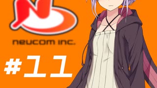 【ACECOMBAT3】エースを継ぐもの #11【VOICEROID遊劇場】