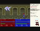だらだら人神伝part31②