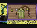 【無編集】ボボボーボ・ボーボボ マジで!!?真拳勝負 Any％RTA  29:12