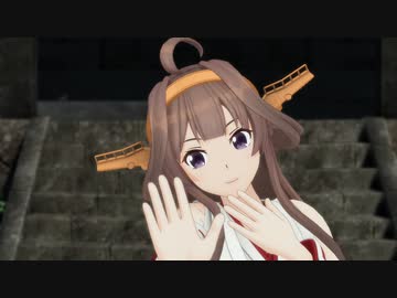 【MMD艦これ】終わりへ向かう始まりの歌【金剛】