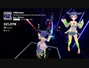 [beat-saber]Affection