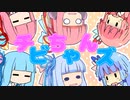 琴葉家のチビちゃんズ　そのはち