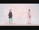 【拡散NG】花に雨を、君に歌を　コラボして歌ってみた。【シラサギくん。】
