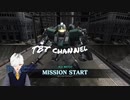 【バトオペ2】TBT部活報告♯2　自分がエースだと思いこんでいた男　【アクアジム】