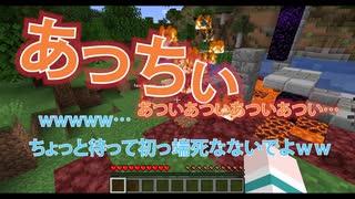 【わかばマイクラ】目覚めた先にあったものとは…！？しーなんお願い死なないで！！