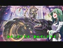 【VOICEROID実況】第2回YUDT戦果報告【遊戯王】