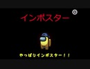 【黒バス】戦犯黄瀬くんと宇宙鬼ごっこ【偽実況】