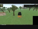 【Second Life 田舎王国】王国式安全運転