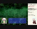 だらだら人神伝part33