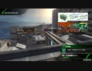 BBPS4斯ク戦ヘリ91