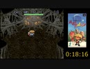SFC 風来のシレン TMTA 18:16