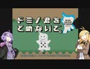 【ドミノ君を止めないで 初代PS】ゆかまきのレトロゲーム実況プレイ【VOICEROID実況】