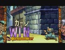 ジョジョの奇妙な冒険未来への遺産HD カーン