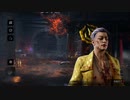 【DBD】Dead by Daylightで遊んでみた　#59