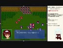だらだら人神伝part34②
