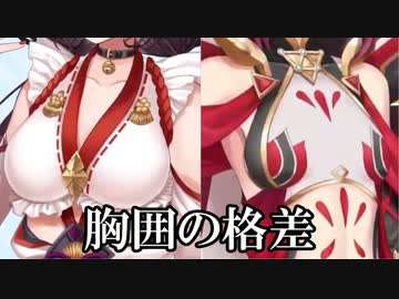 乳の存在に喜ぶアンジュ、格の違いを見せつける戌亥