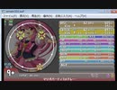 maimai創作　マリオパーティ3BGMメドレー　EXPERT Lv.9+