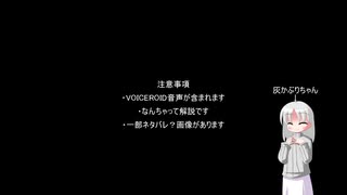 【フェノトピア】パチンコ解説動画