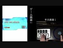 【IIDX ULTIMATE MOBILE】花冠 feat.Aikapin 左片手ハード