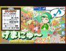 【2021.7.12】 GAMERS NEWS：ゲーム情報番組 げまにゅ～【VTuber】