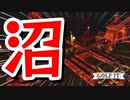 【Golf It!】孤独の沼ゴルフ ～洞窟編～【実況】