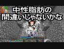 【Minecraft】ありきたりな高度工業S2 #80【FTB Interactions】【ゆっくり実況】