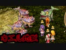 【実況】入り込みすぎる男が空の軌跡SCの物語を全力で楽しむ part43