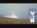 【CeVIO写真】今日も写真でのんびり雑談＿57枚目【早朝の浜辺】