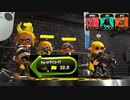 【スプラトゥーン2】ナワバリバトル実況プレイ その84 金旗達成【52ベッチュー】