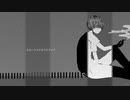 エモーショナルスクラップ/初音ミク