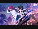 【アサルトリリィ Last Bullet】メインストーリー 第1章 12話