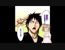 【CeVIO実況】さ　さ　ら　卍　解　part2【BLEACH DS】