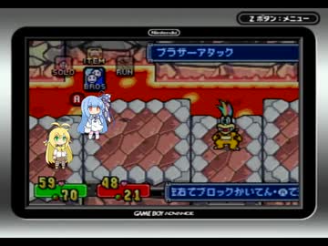 葵＆マキマキRPGpart18【VOICEROID実況】