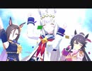【ウマ娘 プリティーダービー】Make debut!（オグリキャップ）