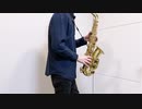 【シャルル】想像の３倍くらい吹くの難しい曲