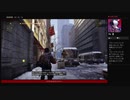 ⌘プレイアーカイブ⌘ THE DIVISION その43
