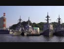 軍港巡り　すずつき堪能動画