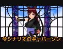 3ボスケモ娘のサタスペ　4-2『カイダンスクランブル』