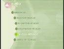 実況！初プレイのアイドルマスター　２１　最終回
