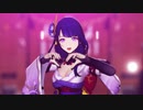 【原神MMD】あなたも私に神像を入れられたいですか？