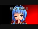 琴葉姉妹が語る怖い話「多重人格」