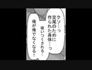 アクメラップ.chinchintei