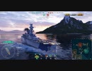 テスト動画　【WoWs】Tire4軽巡デ・ロイテル【クラシックBGM】